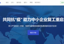 TheStack欧美VDS四折促销,4核8G仅12美元起,独享硬件资源,G口带宽,洛杉矶/圣何塞可选-沃园