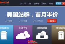 RAKsmart六月促销,美国独立服务器$46/月起,独享带宽无限流量,CN2/大陆优化/多IP站群/128G母机可选-沃园
