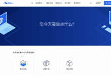 磐逸云-香港CN2云服务器GIA线路香港VPS,全场85折特惠活动-沃园
