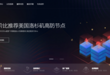 瓜云互联-双11促销活动,香港CN2优质线路云服务器,国内访问秒开,月付仅36元/月-沃园