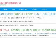 杭州王小玉网-全网独家 美国3000美元CeraNetworks高防云服务器,DDOS打不死,还可以无视CC攻击,高防云服务器仅105元起-沃园