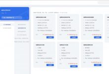 创梦网络-四川一手资源,雅安电信100G高防E5高配物理机特价活动预售中,欢迎咨询,更有成都电信高防,德阳电信高防物理机及云服务器-沃园