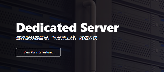 MOACK Korea Dedicated Server Review – CN2 Optimized Network Performance & Stability-沃园