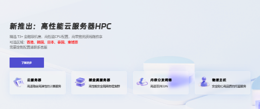 CoalCloud Guangzhou Mobile & Shanghai Mobile KVM VPS Pre-Sale – High-Cost Performance Domestic VPS Recommendation-沃园